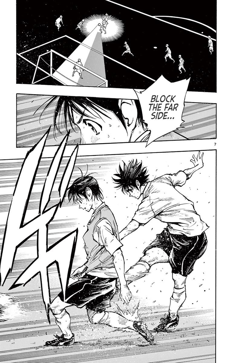 Page 8 of Chapter 256