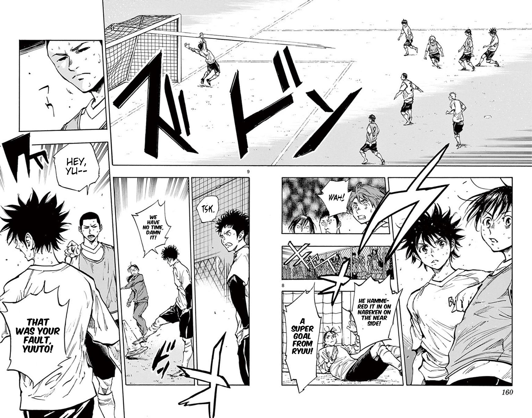 Page 9 of Chapter 256
