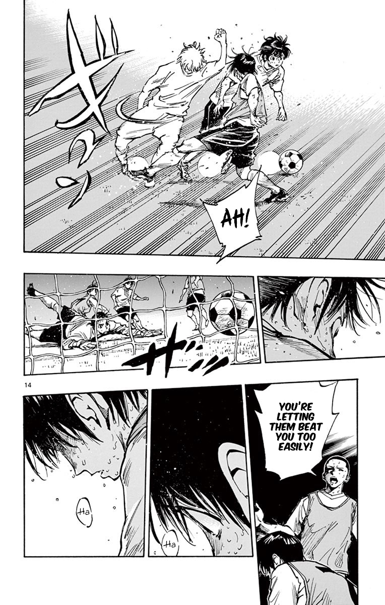 Page 14 of Chapter 256