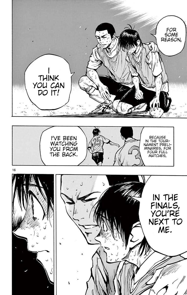 Page 16 of Chapter 256