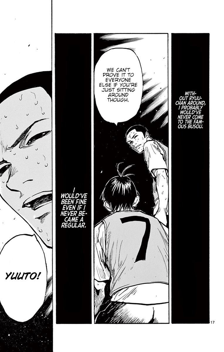 Page 17 of Chapter 256