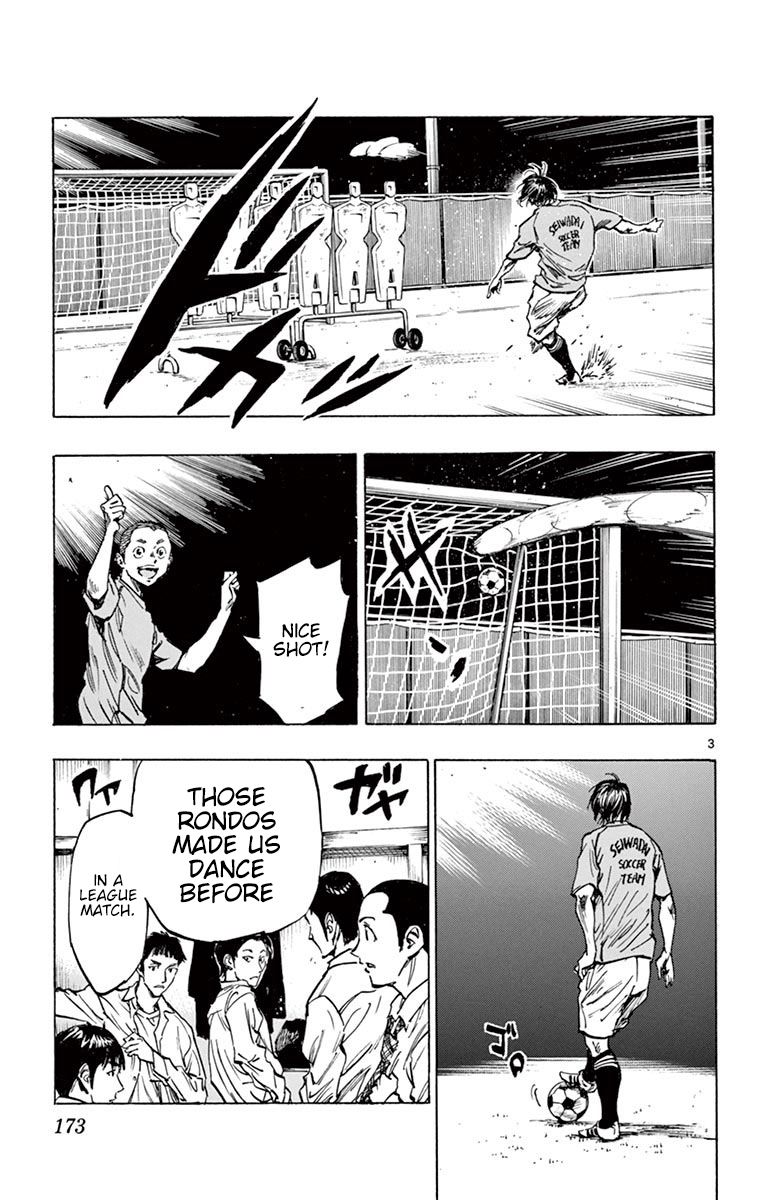Page 3 of Chapter 257