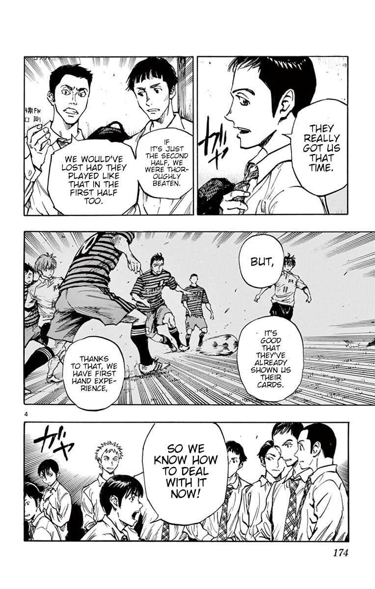 Page 4 of Chapter 257