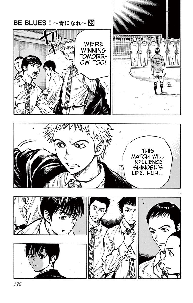 Page 5 of Chapter 257