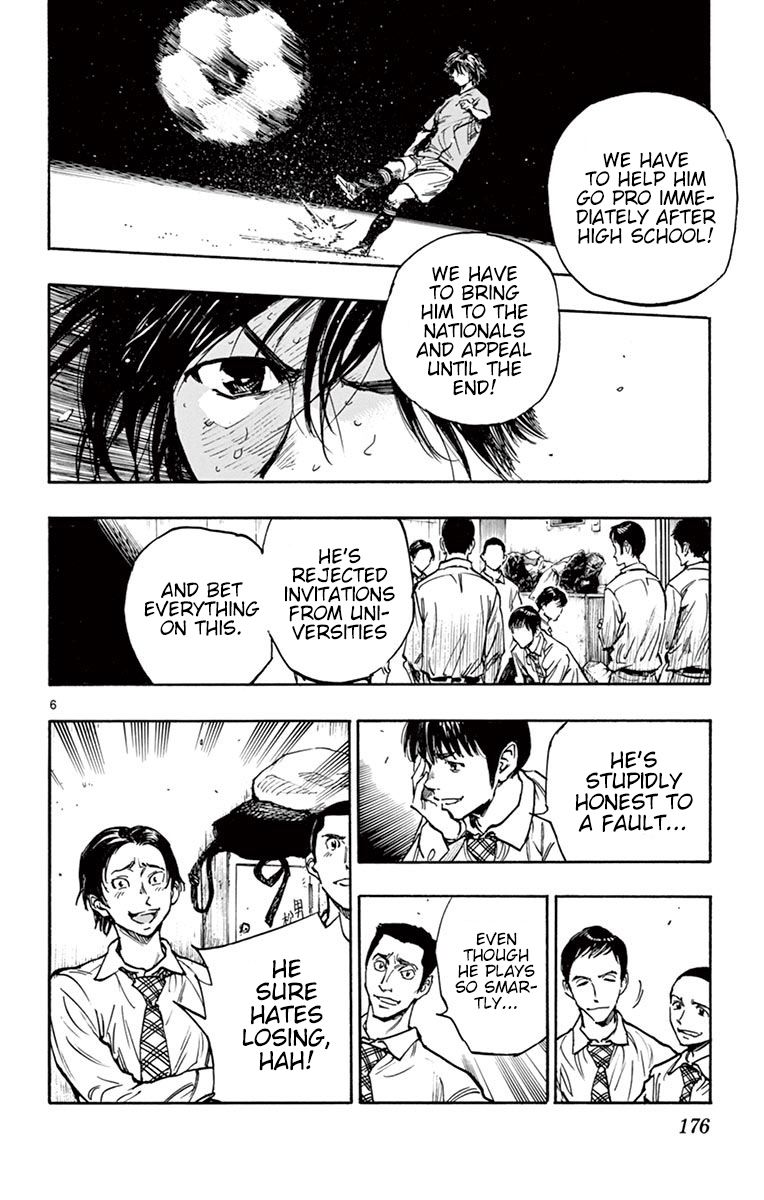 Page 6 of Chapter 257