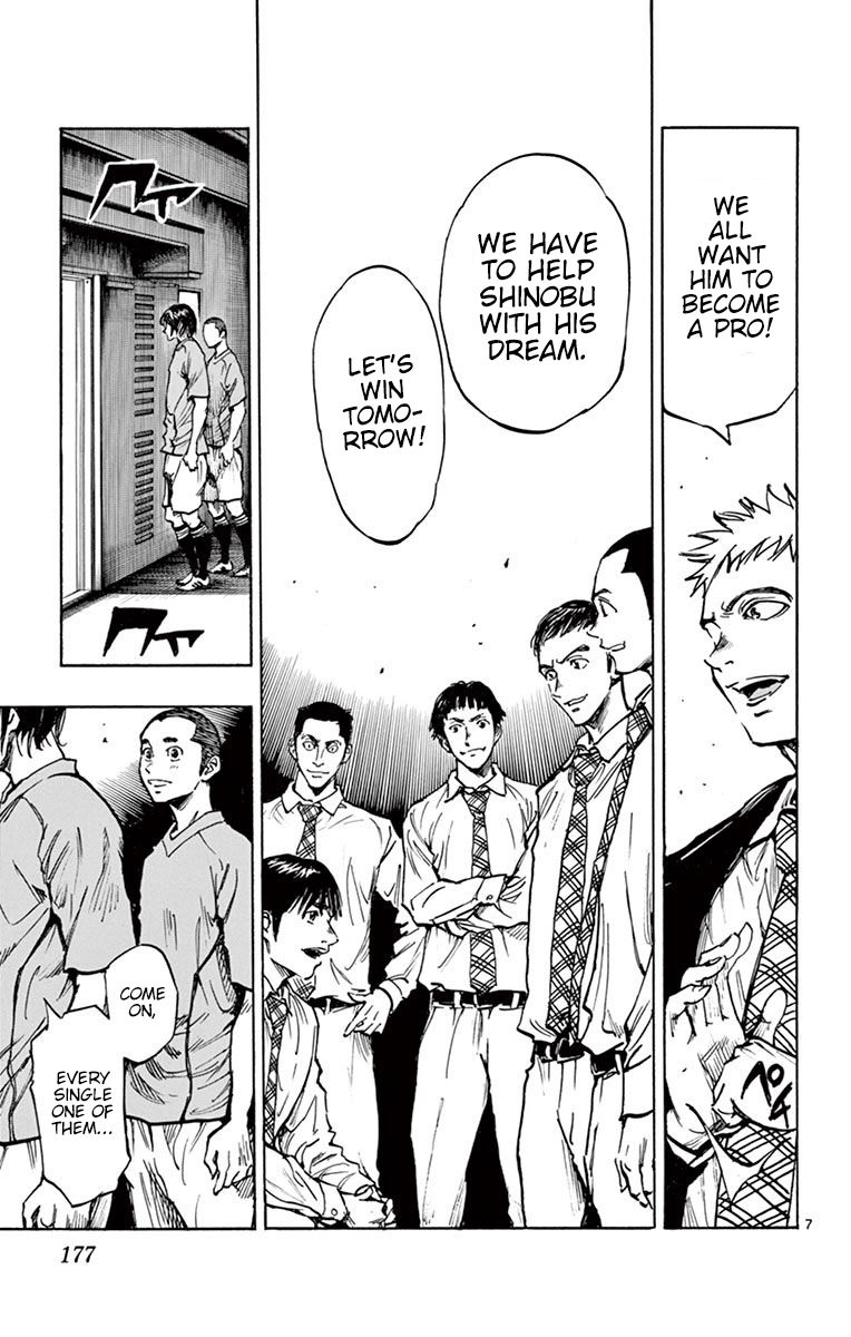 Page 7 of Chapter 257