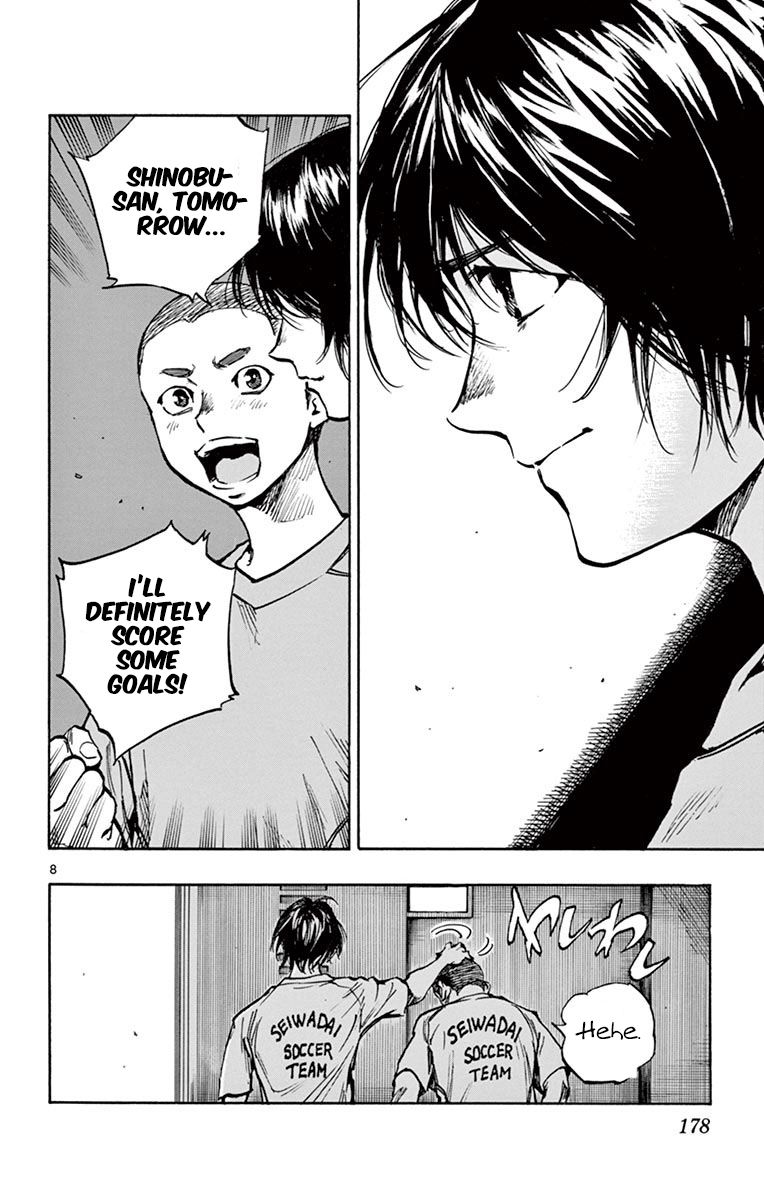 Page 8 of Chapter 257