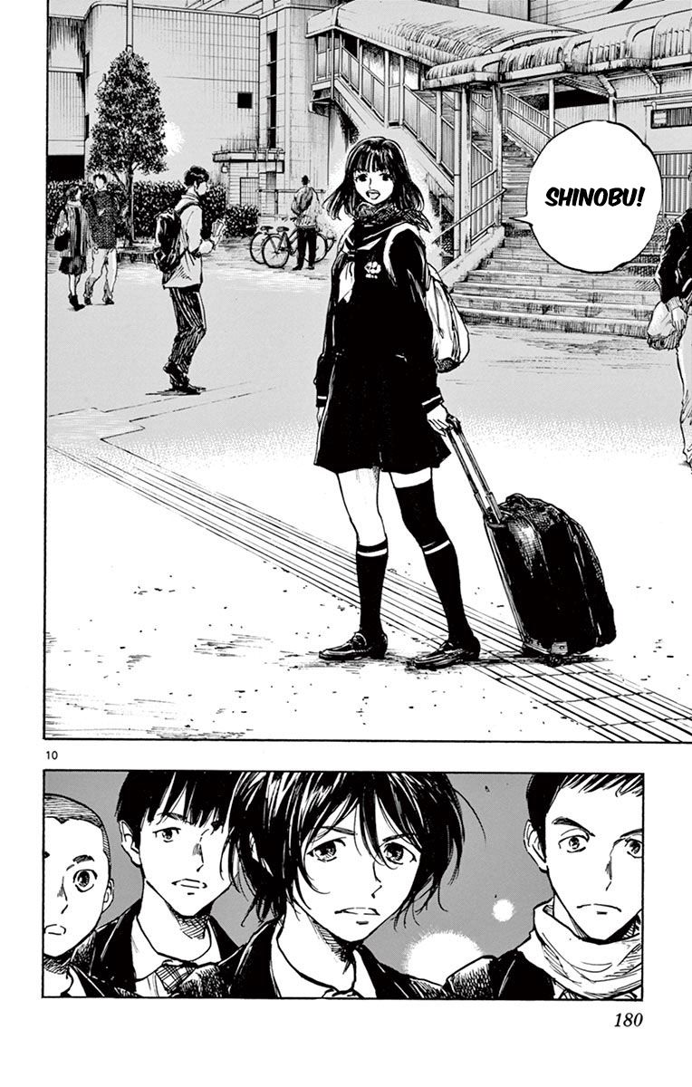 Page 10 of Chapter 257