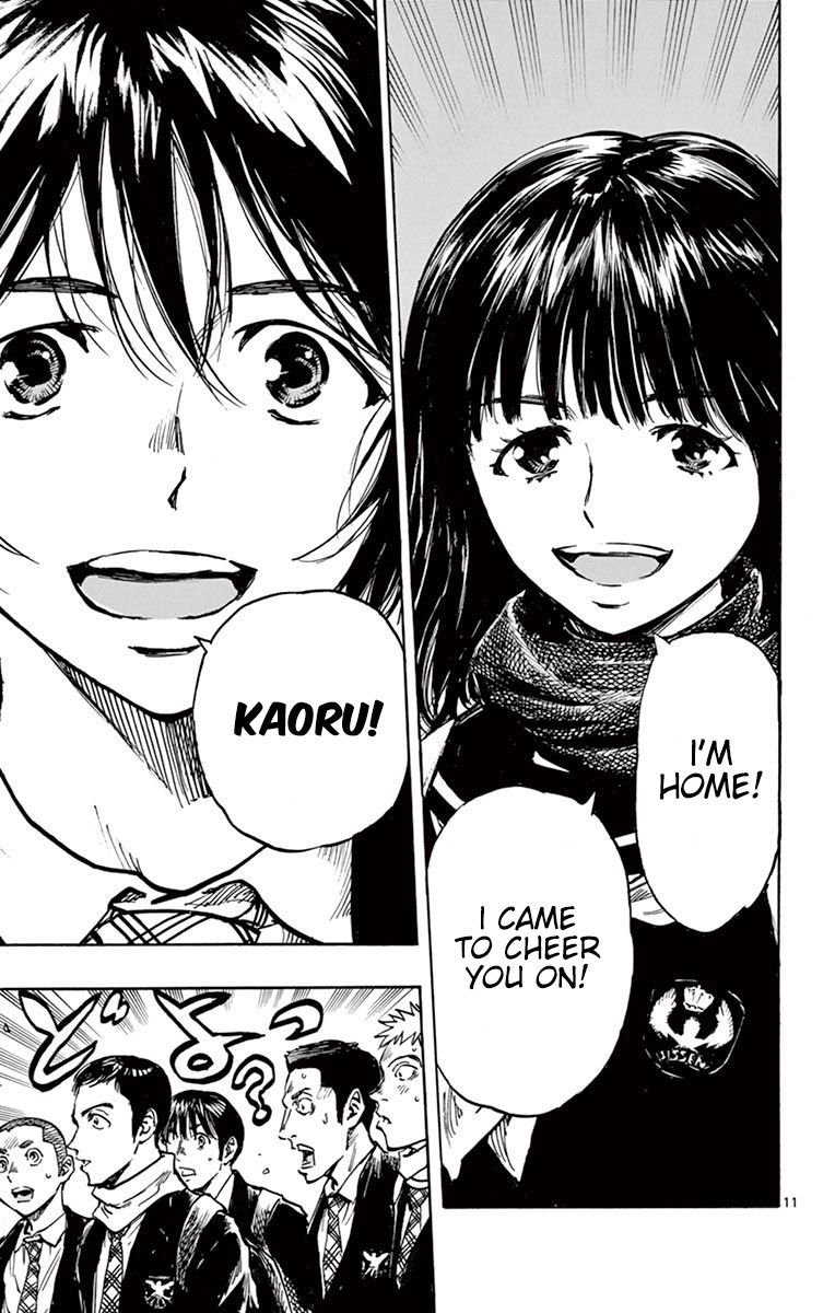 Page 11 of Chapter 257