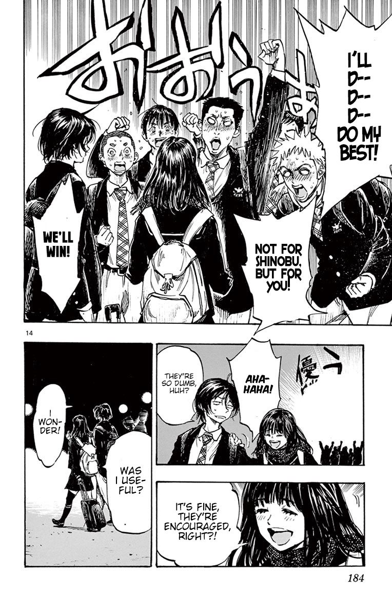 Page 14 of Chapter 257