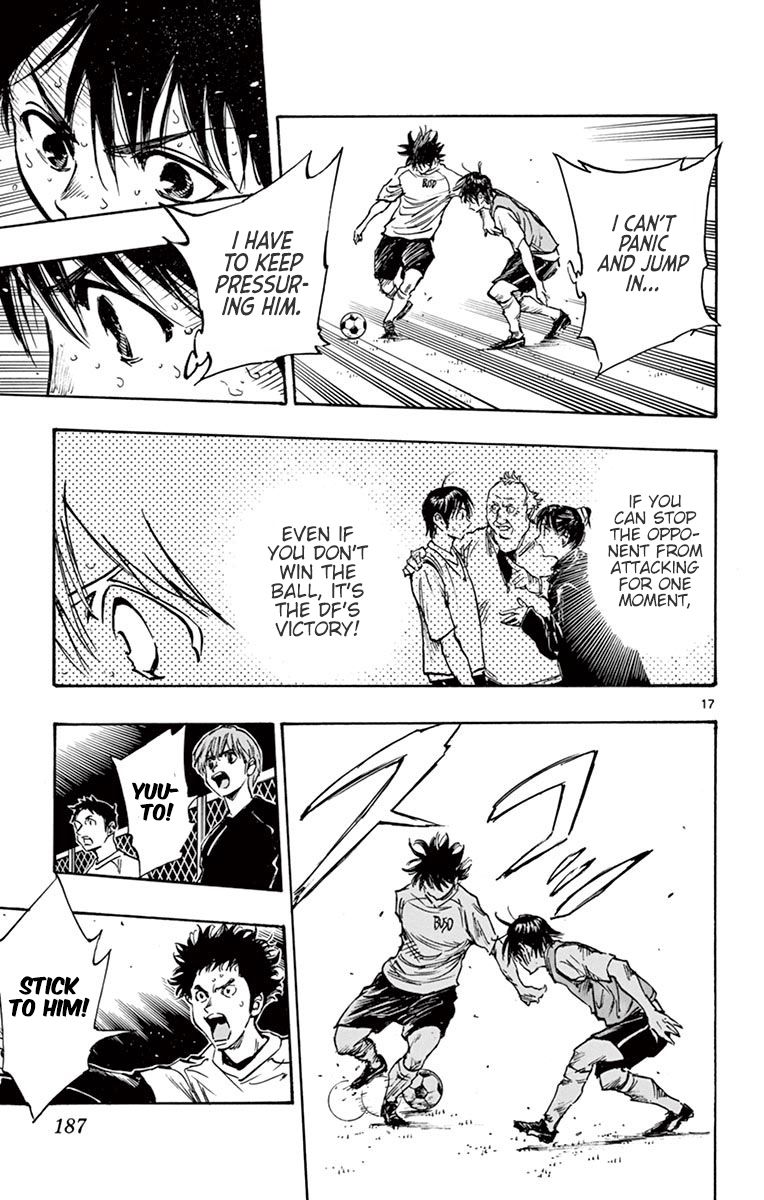 Page 17 of Chapter 257