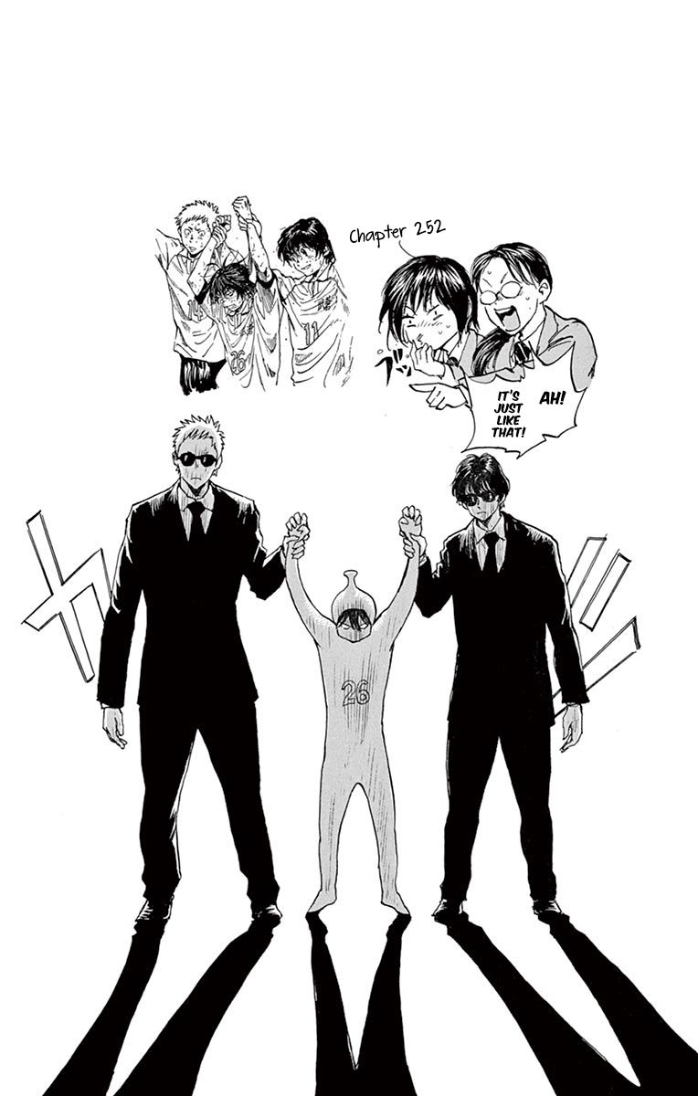 Page 19 of Chapter 257