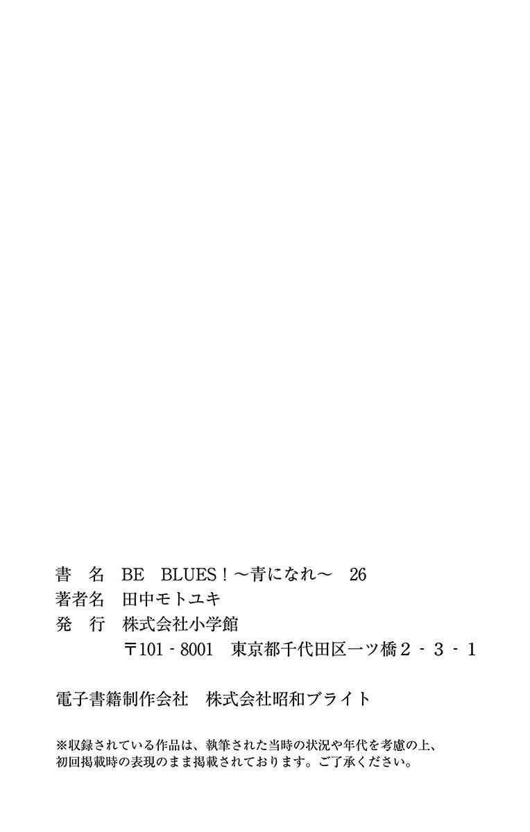 Page 21 of Chapter 257