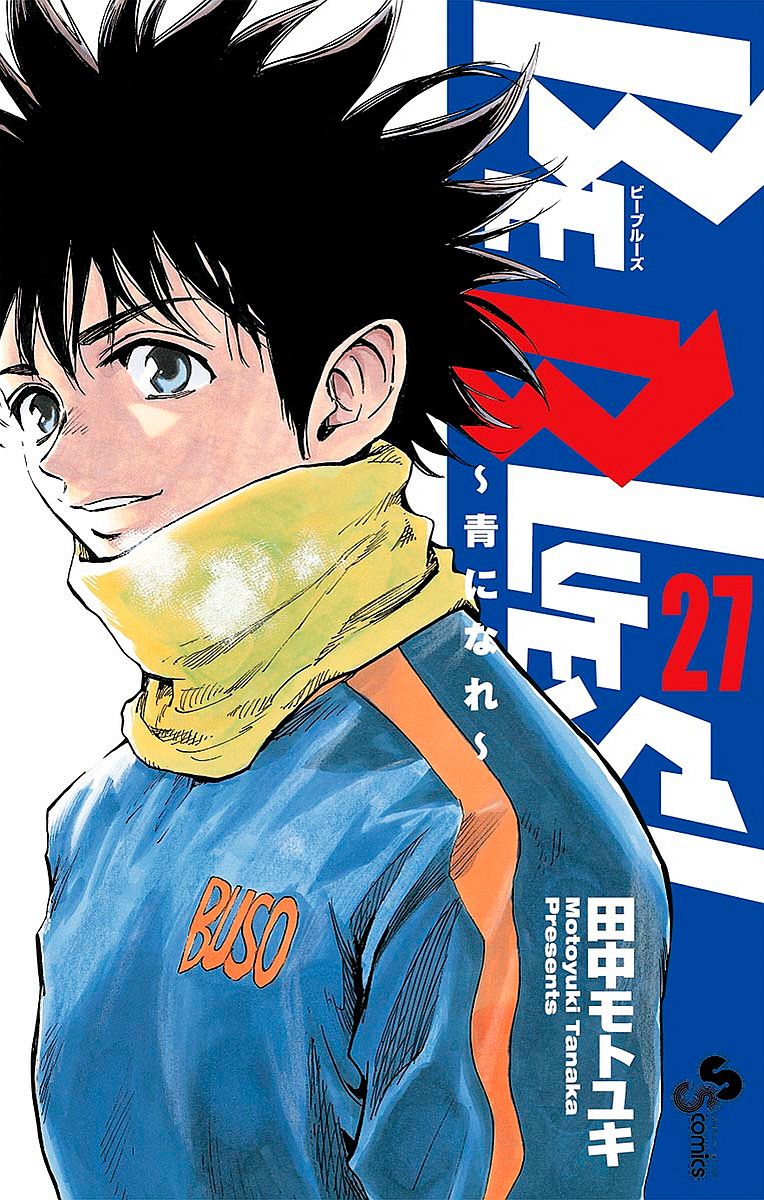 Page 1 of Chapter 258