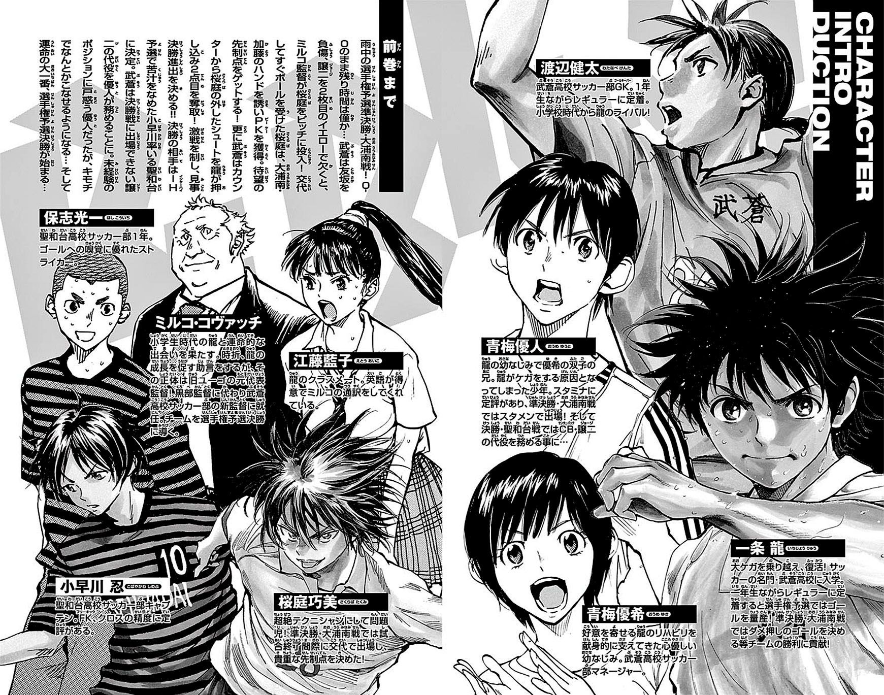 Page 4 of Chapter 258
