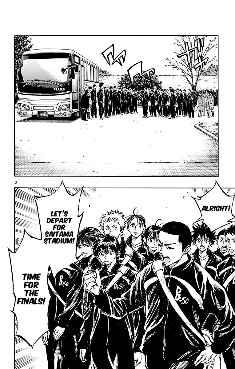 Page 7 of Chapter 258