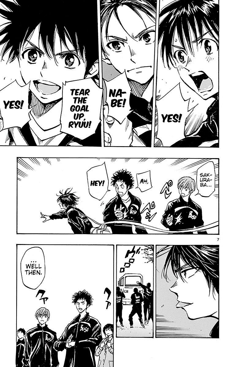 Page 12 of Chapter 258