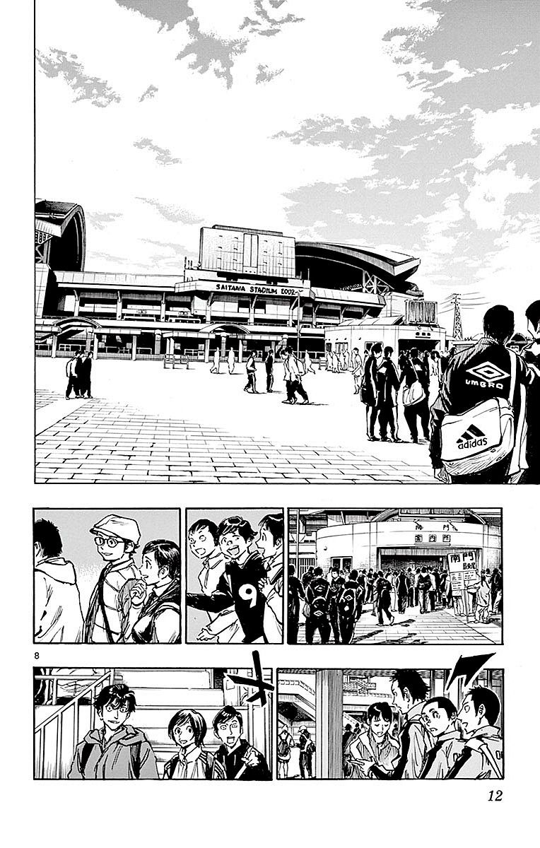 Page 13 of Chapter 258