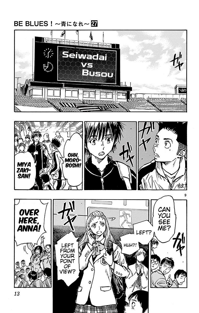 Page 14 of Chapter 258