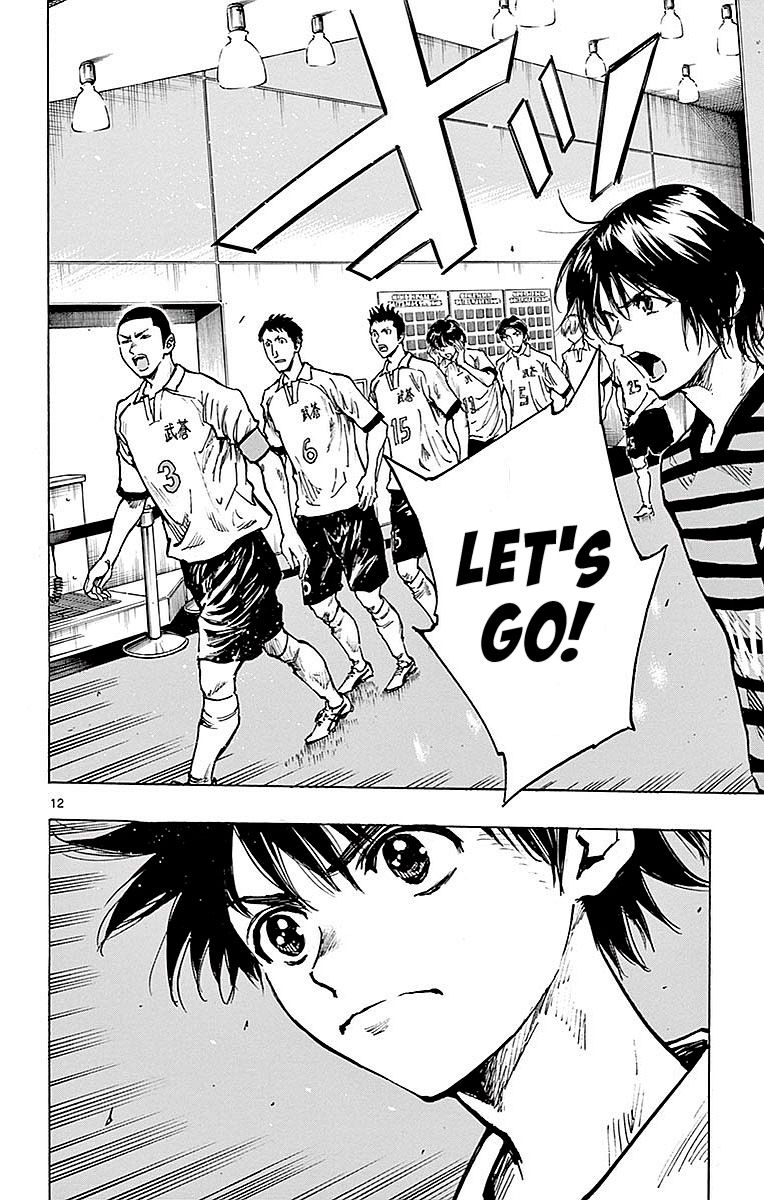 Page 17 of Chapter 258
