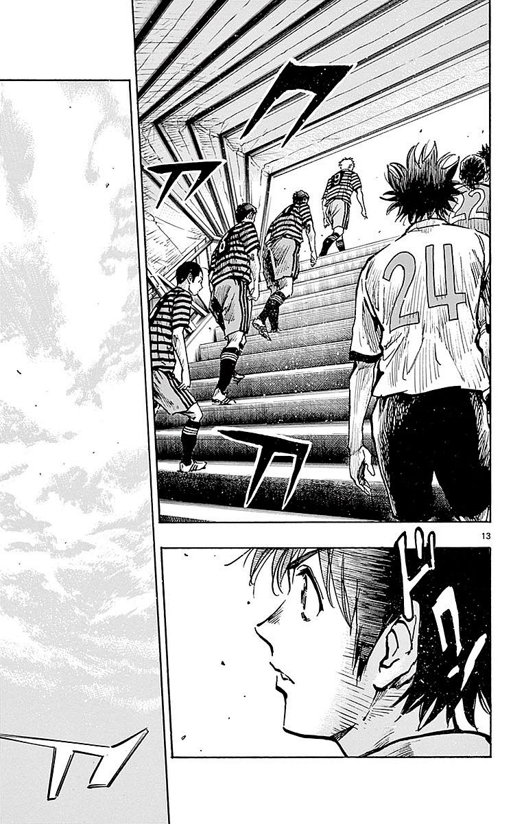 Page 18 of Chapter 258