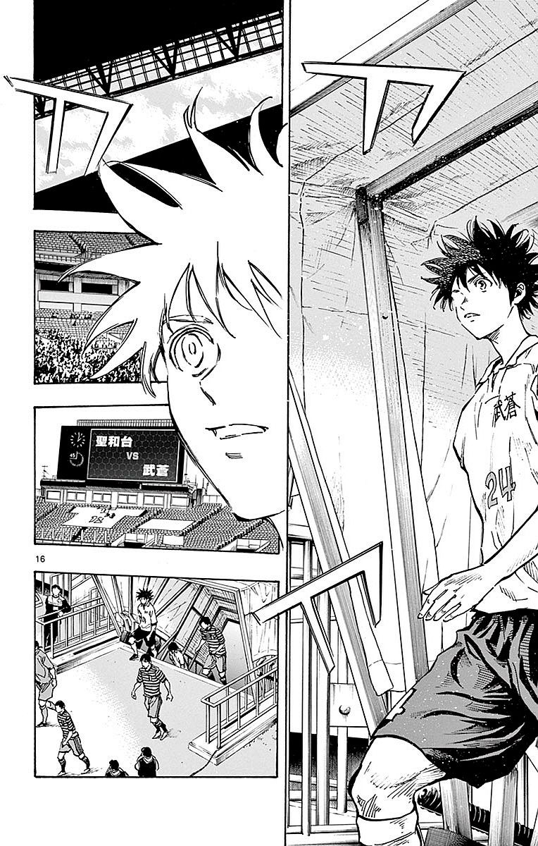 Page 20 of Chapter 258