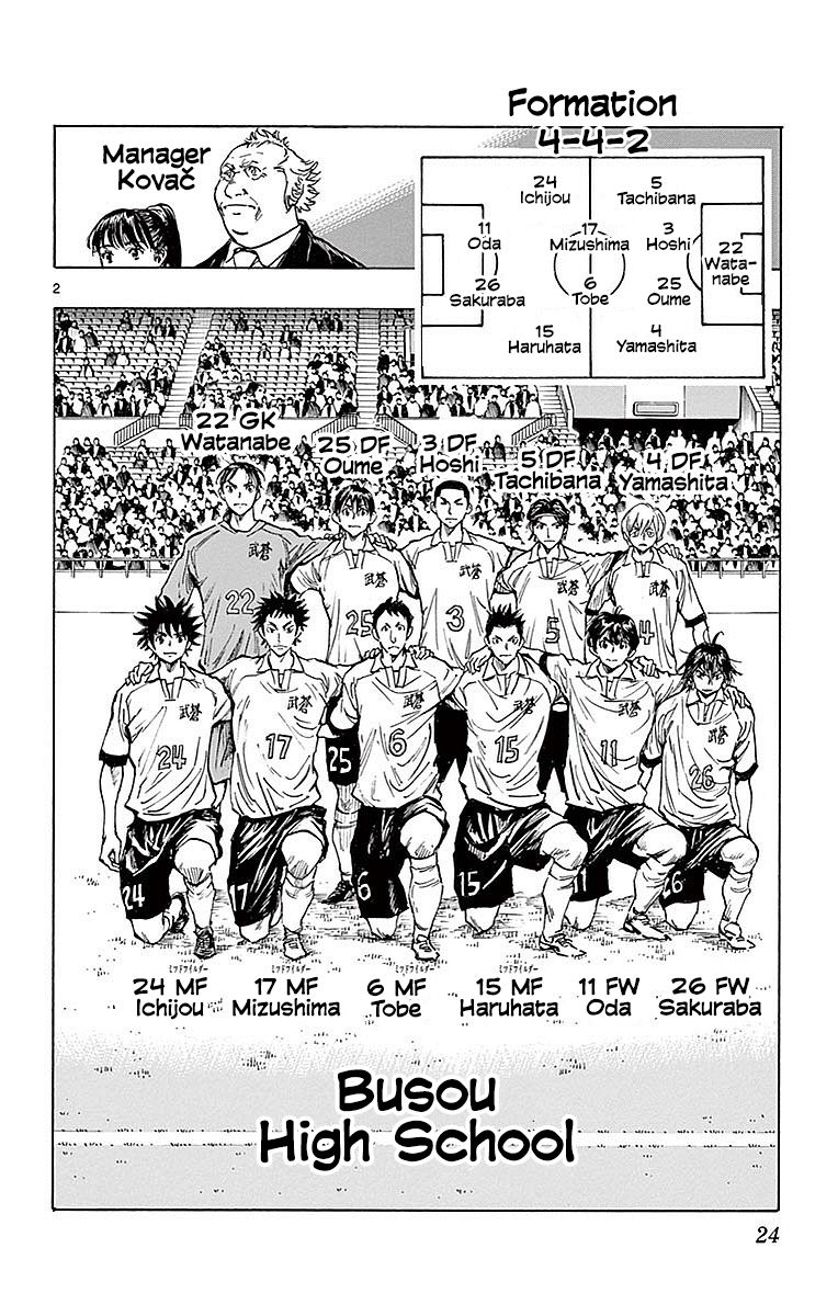 Page 3 of Chapter 259