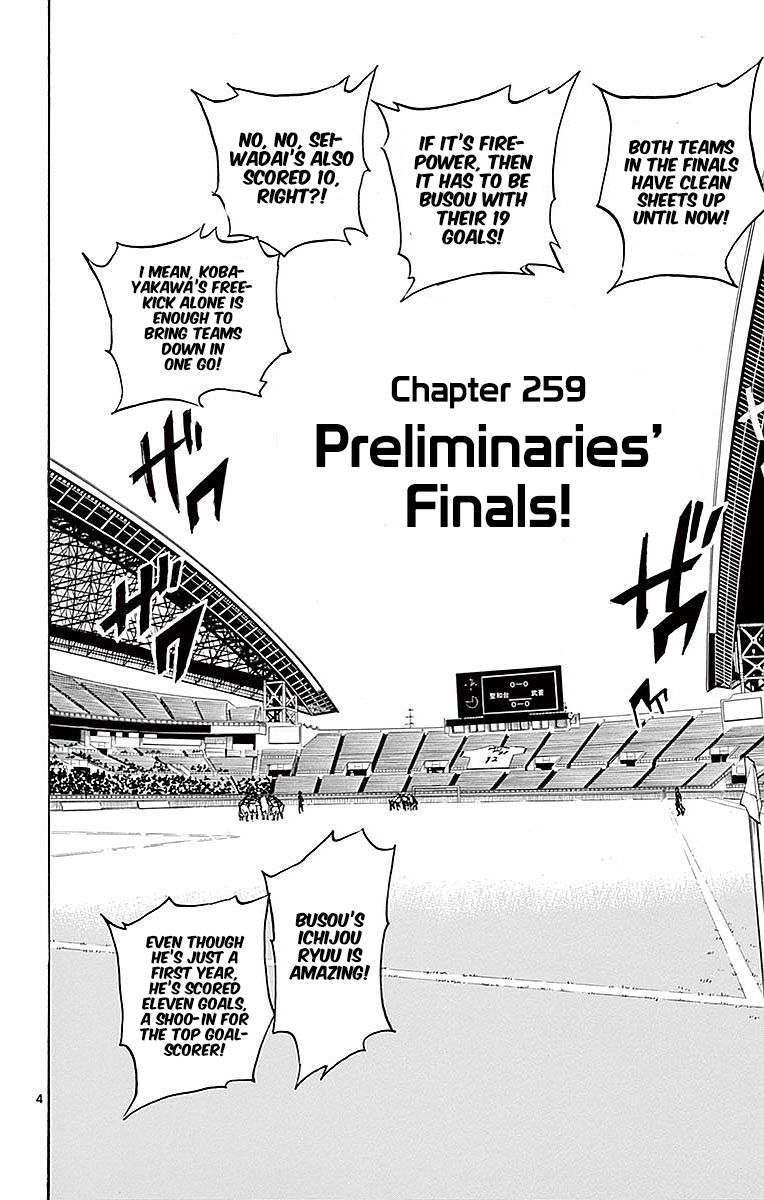 Page 5 of Chapter 259
