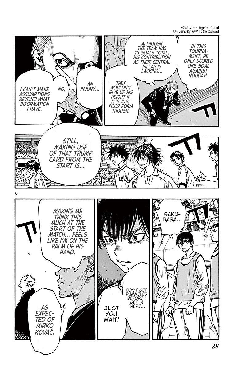 Page 7 of Chapter 259