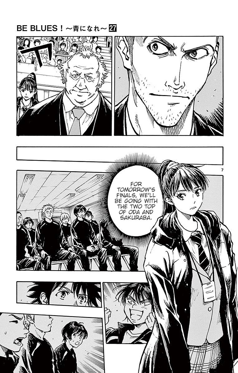 Page 8 of Chapter 259
