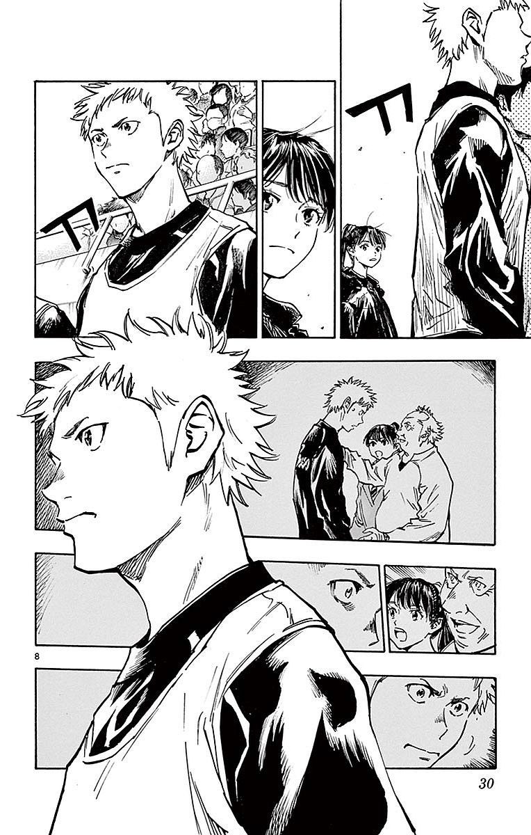 Page 9 of Chapter 259