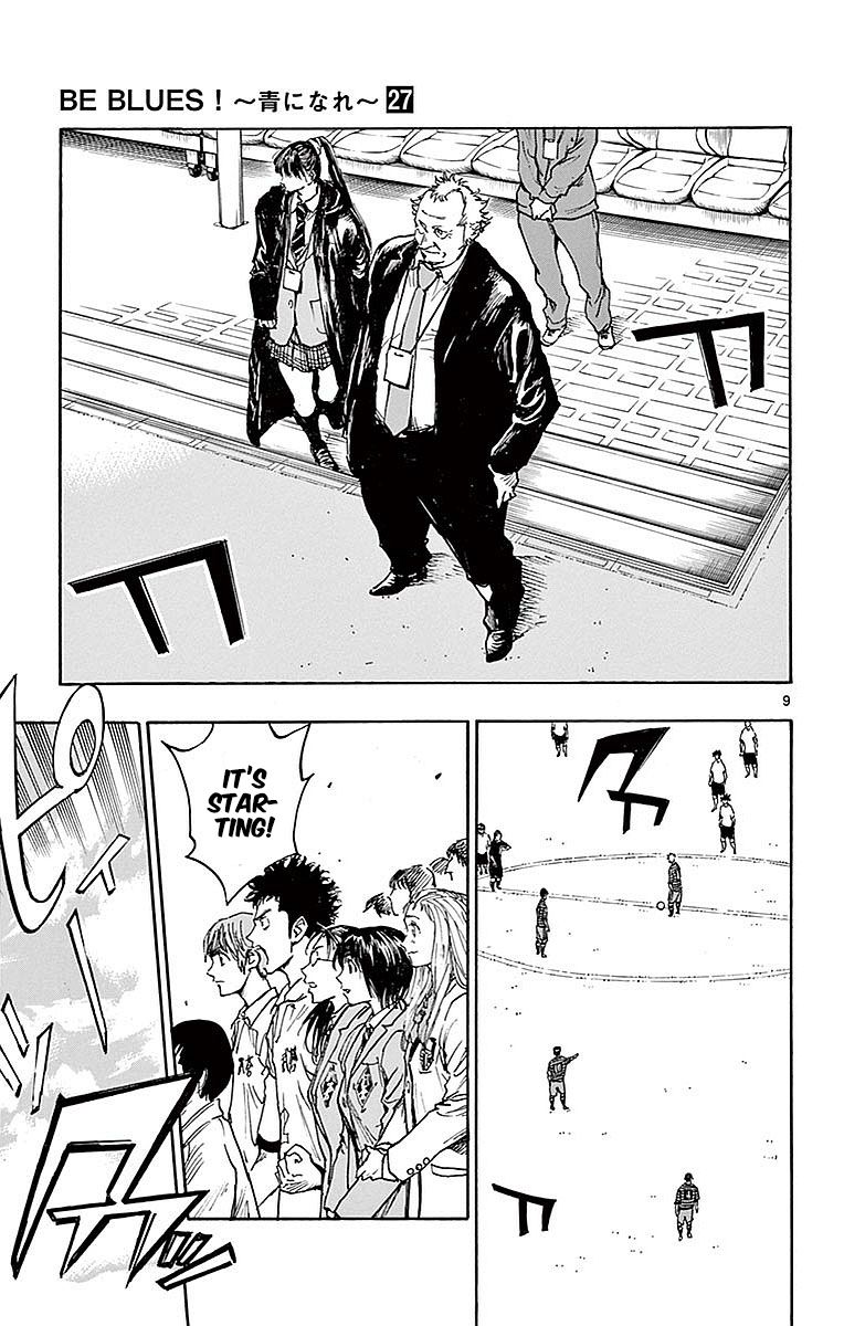 Page 10 of Chapter 259