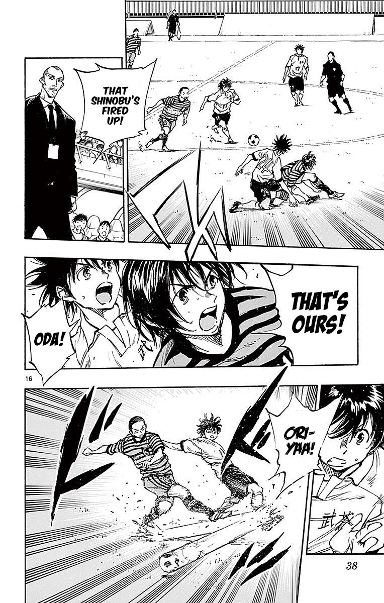 Page 17 of Chapter 259