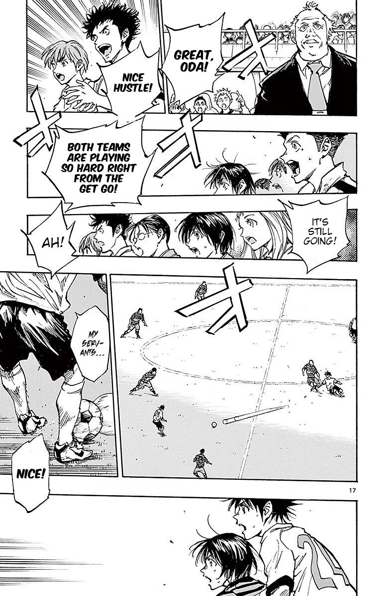 Page 18 of Chapter 259