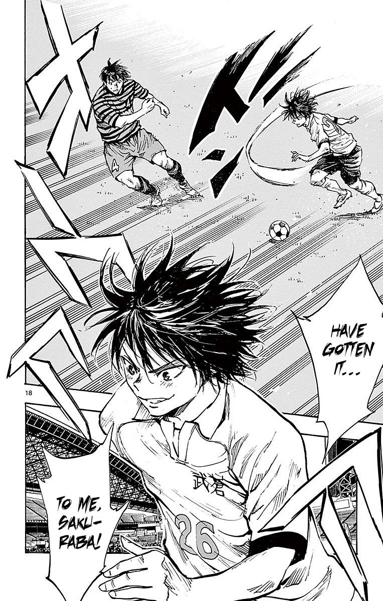 Page 19 of Chapter 259