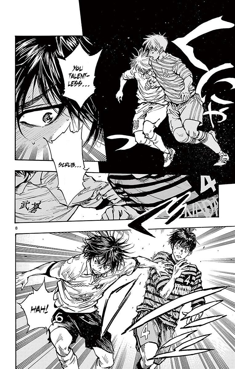 Page 7 of Chapter 260
