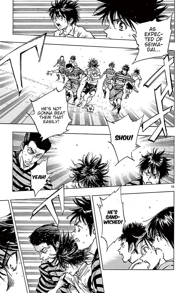 Page 14 of Chapter 260