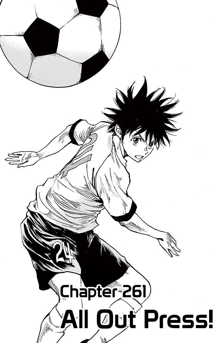 Page 1 of Chapter 261