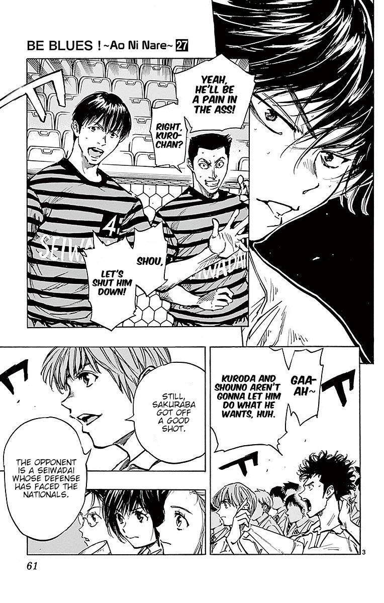Page 3 of Chapter 261
