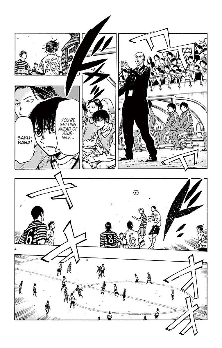 Page 4 of Chapter 261