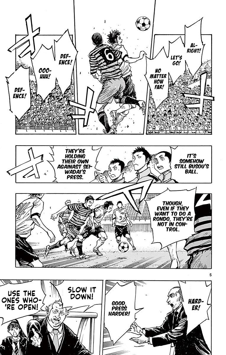Page 5 of Chapter 261