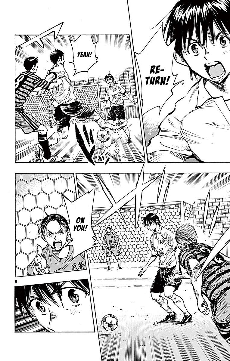 Page 6 of Chapter 261