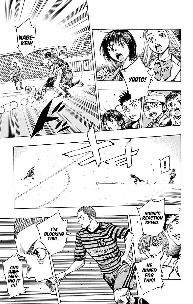 Page 7 of Chapter 261