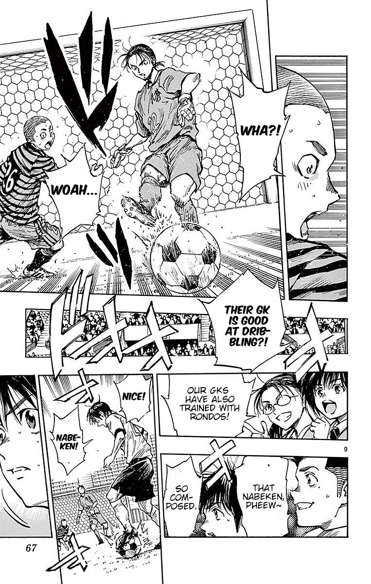 Page 9 of Chapter 261
