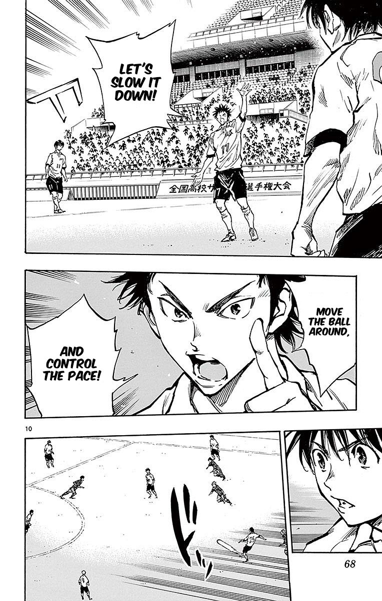 Page 10 of Chapter 261