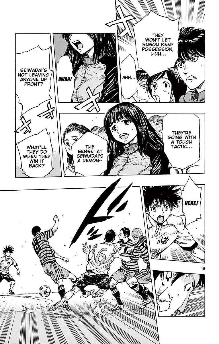 Page 15 of Chapter 261