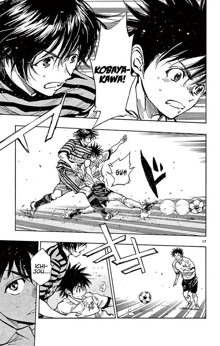 Page 17 of Chapter 261