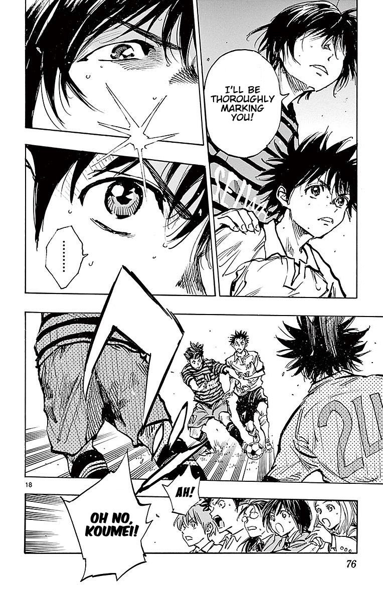Page 18 of Chapter 261