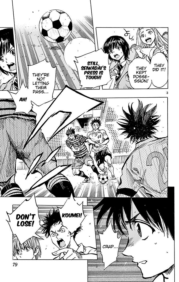 Page 3 of Chapter 262
