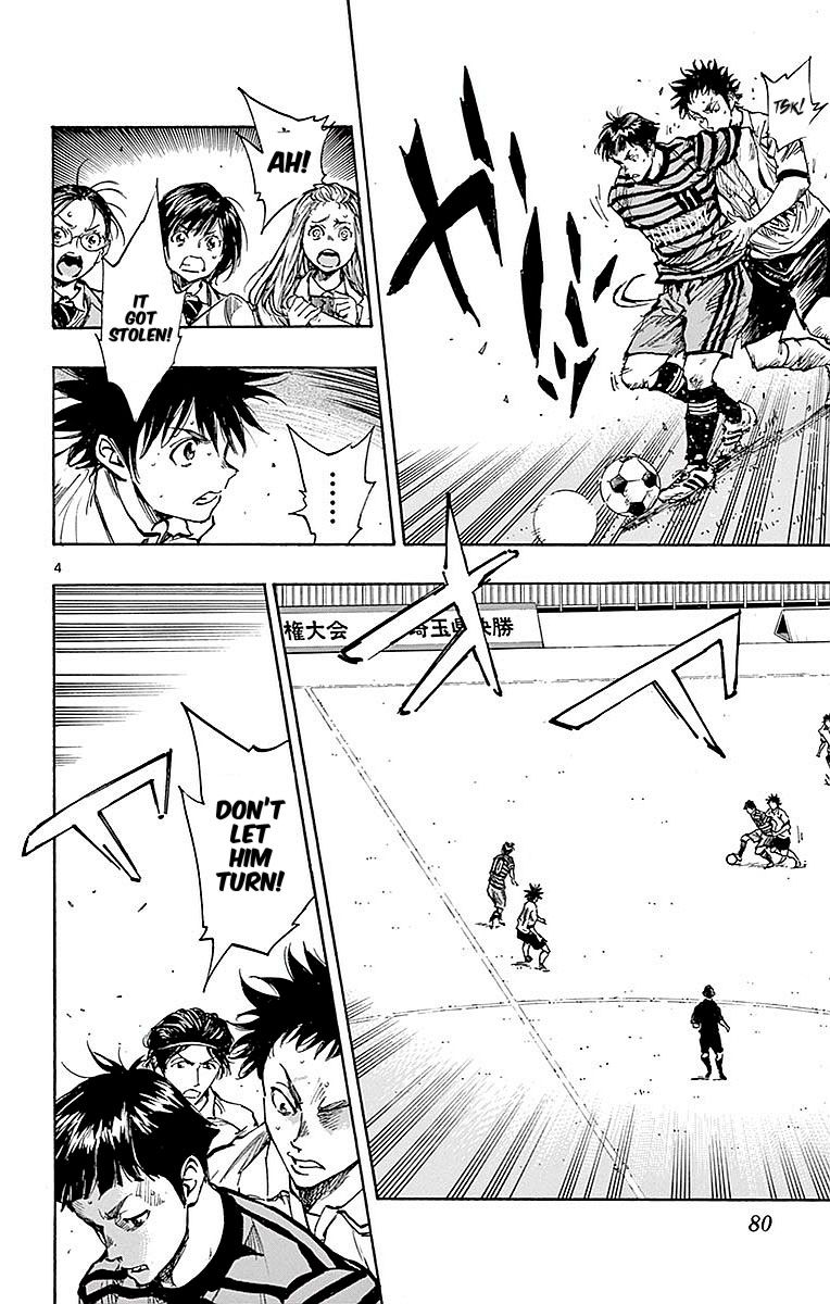 Page 4 of Chapter 262